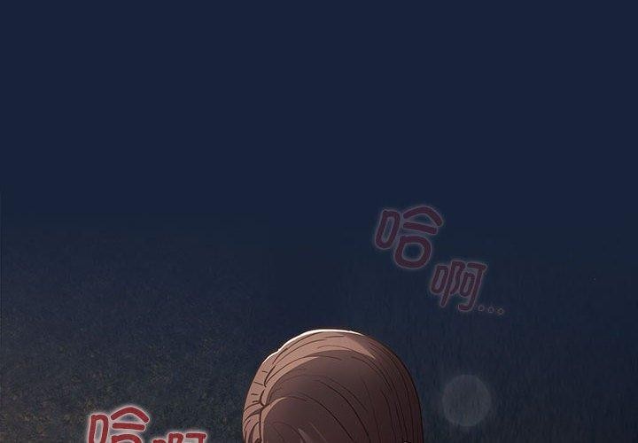 遊戲規則我來定第91話