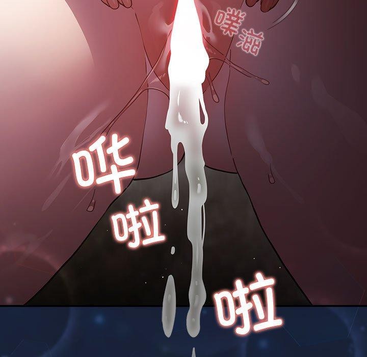 遊戲規則我來定第91話