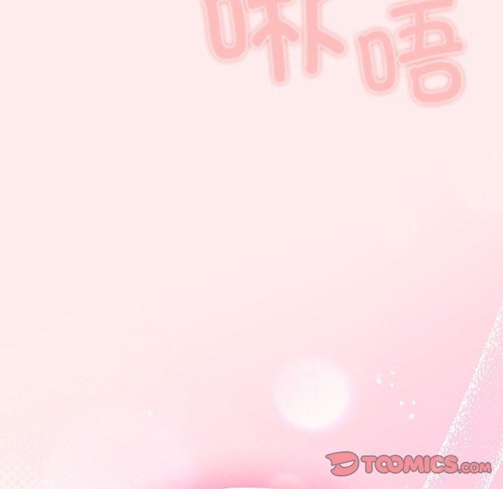 《游戏规则我来定》第91话