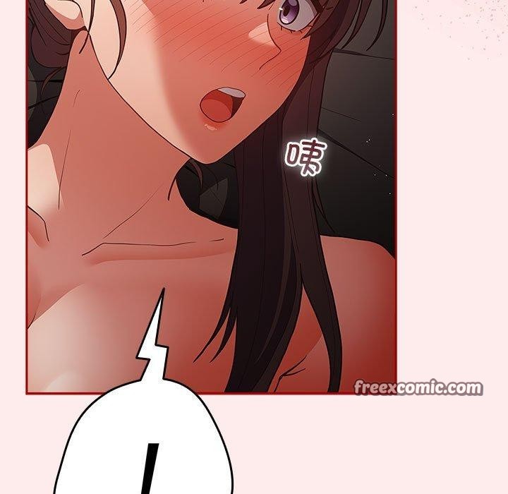 《游戏规则我来定》第91话