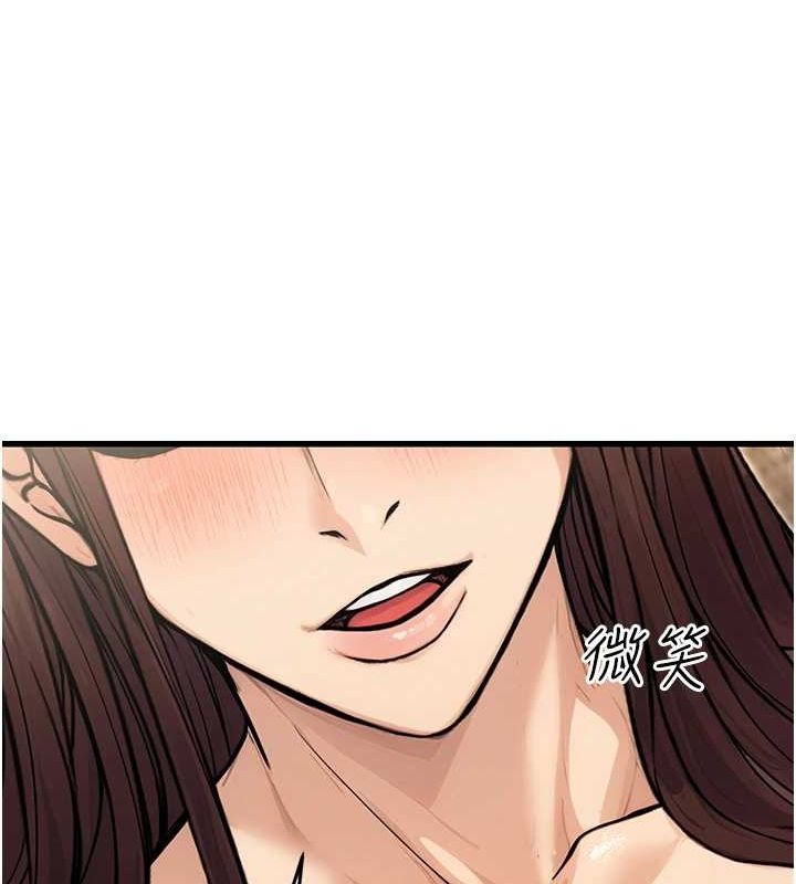 公务员的桃色副业第8話-妳等著懷孕吧!