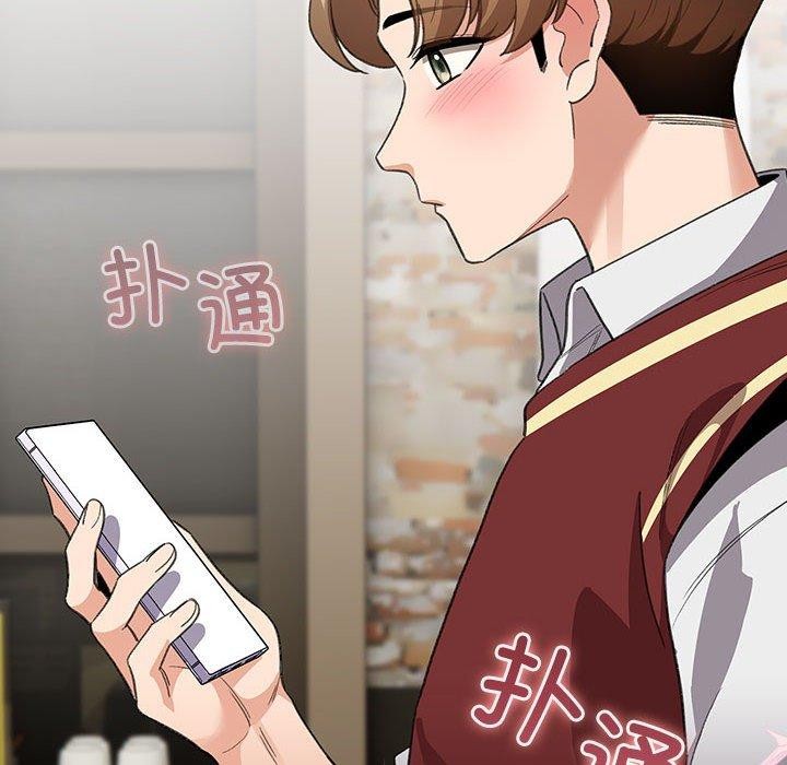配角的生存任务第5話