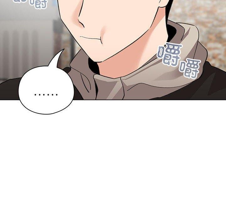 配角的生存任務第5話