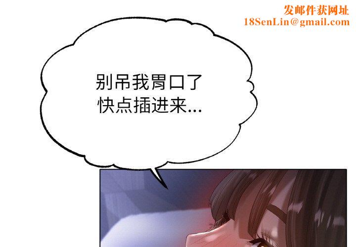冰上恋人第64話