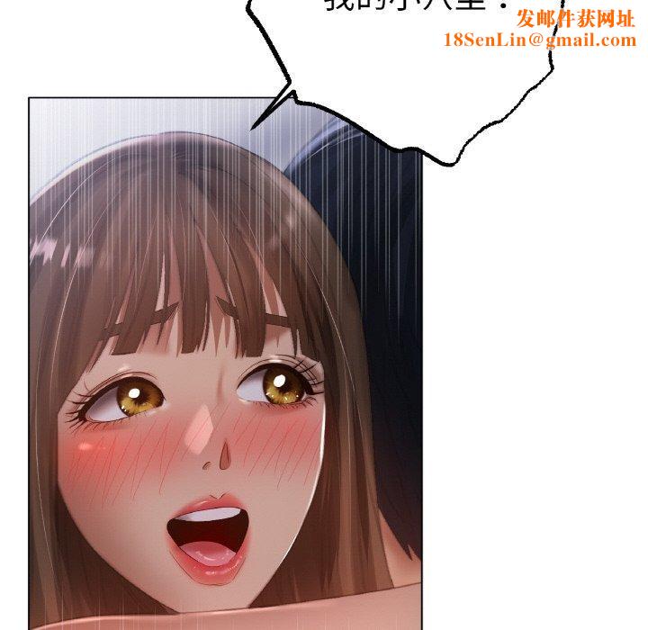 冰上恋人第64話