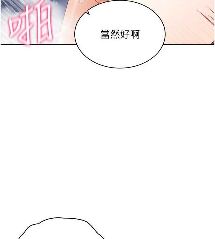 穿入VR成为性域猎人第58話-一次&hellip;果然不夠吧?