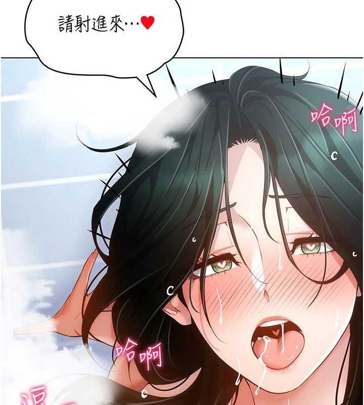 穿入VR成为性域猎人第58話-一次&hellip;果然不夠吧?