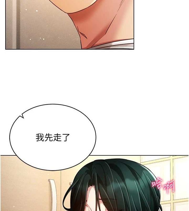 穿入VR成為性域獵人第58話-一次…果然不夠吧?