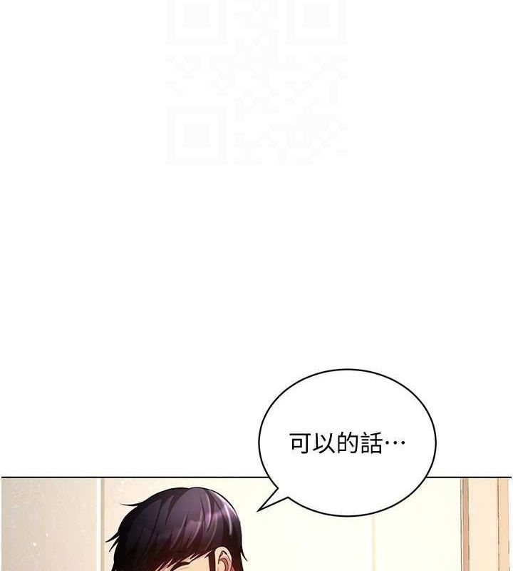 穿入VR成为性域猎人第58話-一次…果然不夠吧?