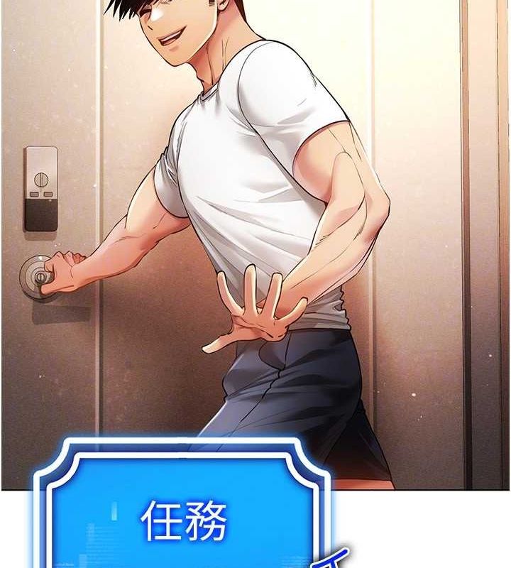 穿入VR成为性域猎人第58話-一次&hellip;果然不夠吧?