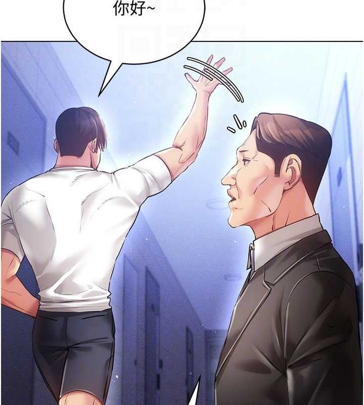 穿入VR成为性域猎人第58話-一次&hellip;果然不夠吧?
