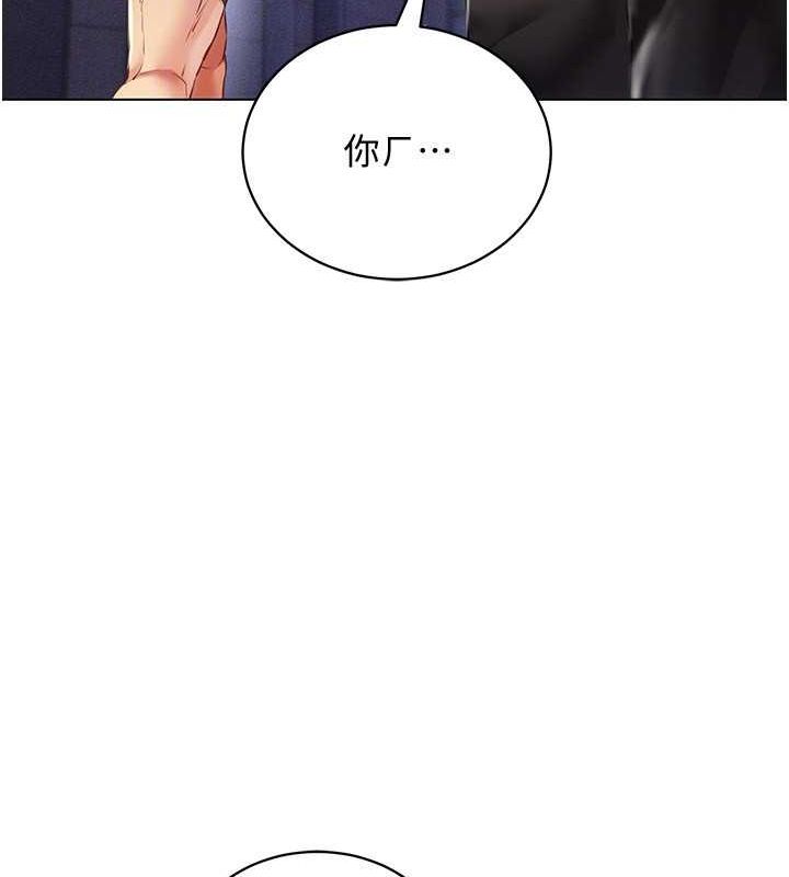 穿入VR成为性域猎人第58話-一次&hellip;果然不夠吧?