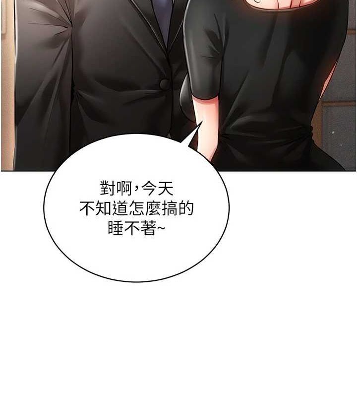 穿入VR成为性域猎人第58話-一次&hellip;果然不夠吧?