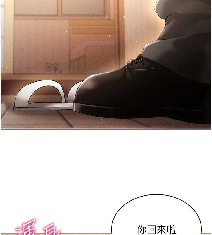 穿入VR成为性域猎人第58話-一次&hellip;果然不夠吧?