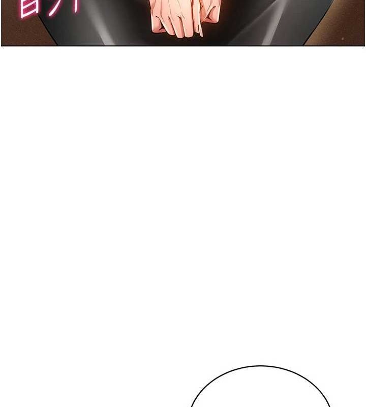 穿入VR成为性域猎人第58話-一次&hellip;果然不夠吧?