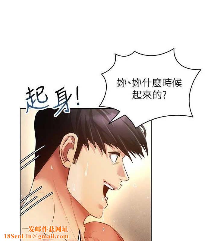 穿入VR成為性域獵人第58話-一次…果然不夠吧?