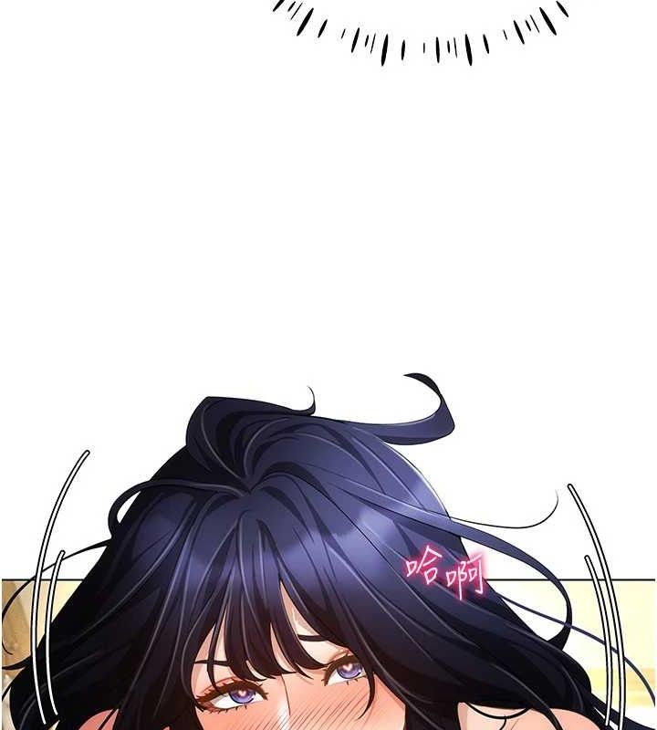 穿入VR成為性域獵人第58話-一次…果然不夠吧?