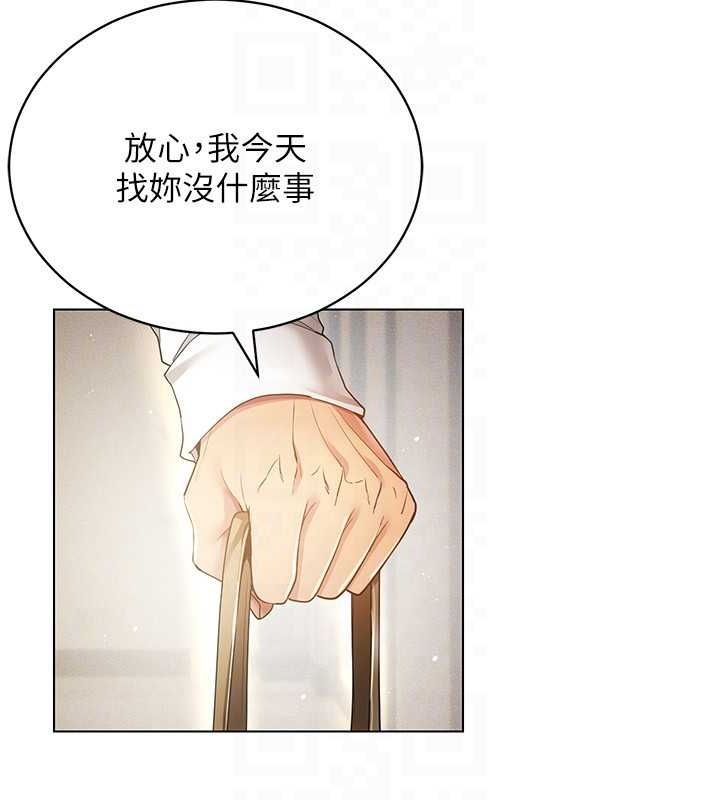 穿入VR成為性域獵人第58話-一次…果然不夠吧?