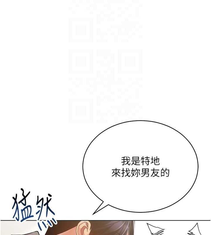 穿入VR成为性域猎人第58話-一次&hellip;果然不夠吧?