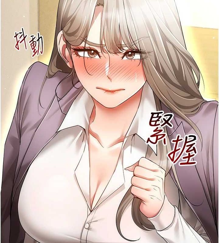 穿入VR成为性域猎人第58話-一次&hellip;果然不夠吧?