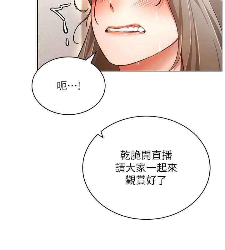 穿入VR成为性域猎人第58話-一次&hellip;果然不夠吧?
