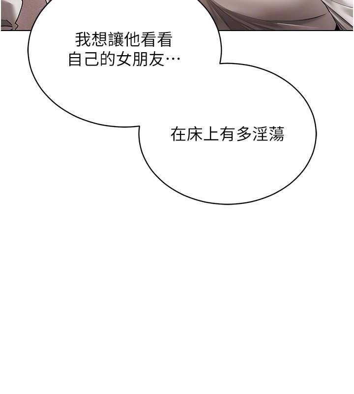 穿入VR成为性域猎人第58話-一次&hellip;果然不夠吧?