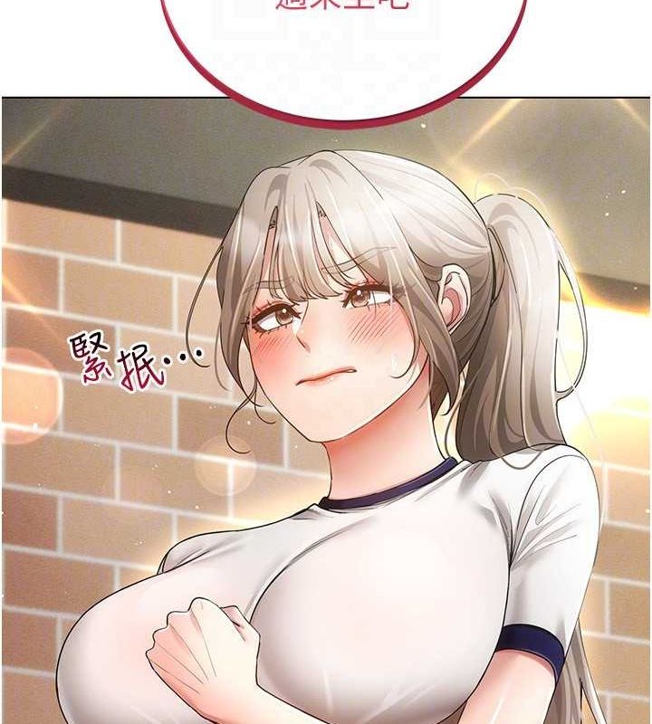 穿入VR成为性域猎人第58話-一次&hellip;果然不夠吧?