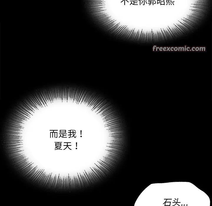小姐第61話
