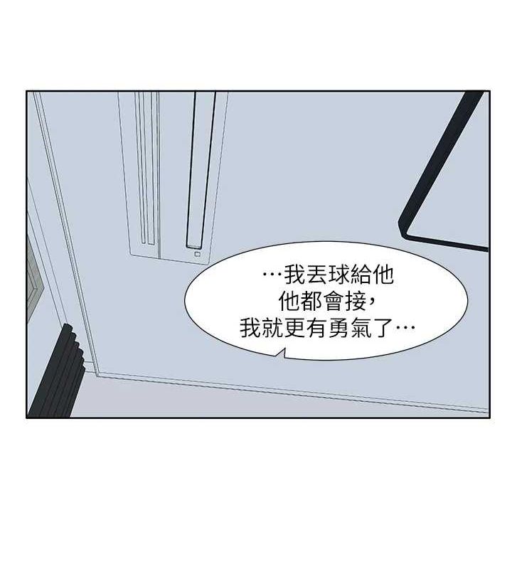 社团学姊第212話-李舒欣只有我想色色嗎?!