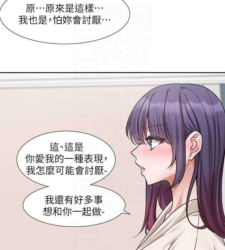 社團學姊第212話-李舒欣只有我想色色嗎?!