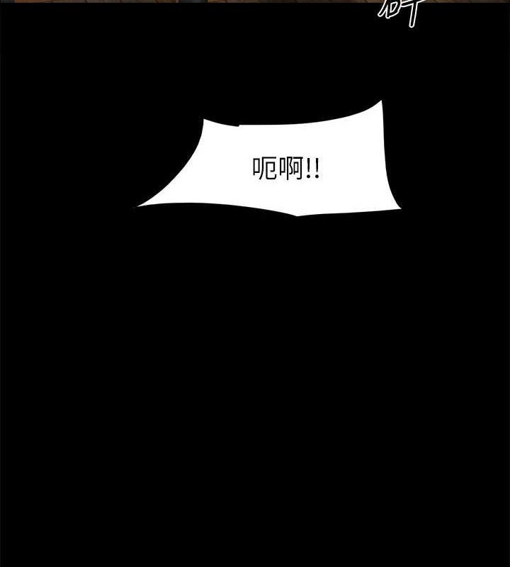 协议换爱(无码版)第159話-我不會這麼簡單就放過你