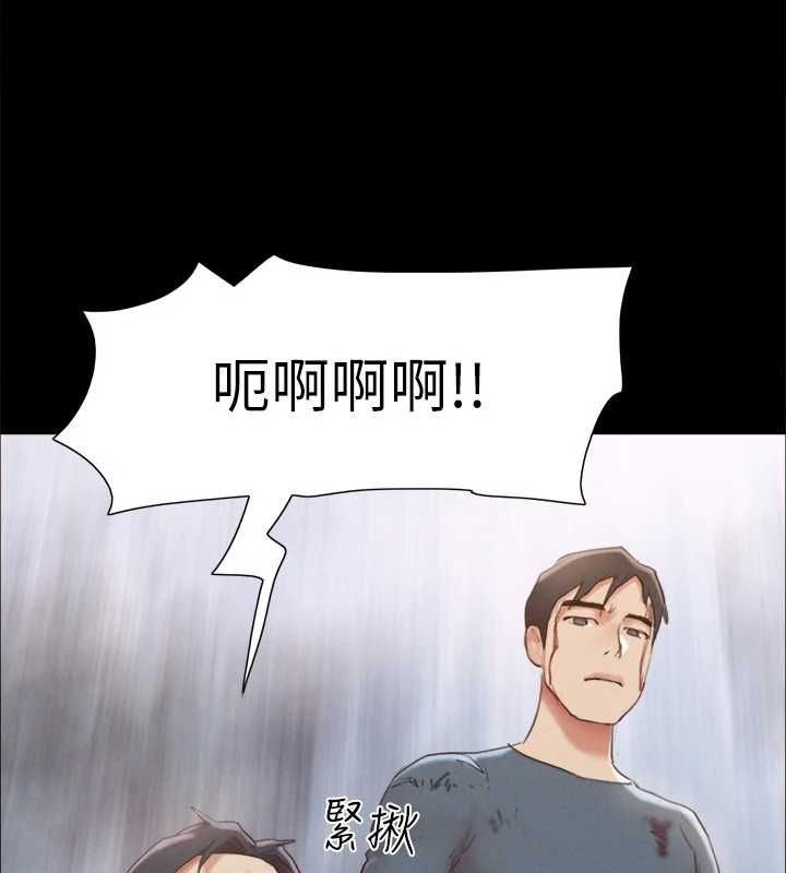協議換愛(無碼版)第159話-我不會這麼簡單就放過你