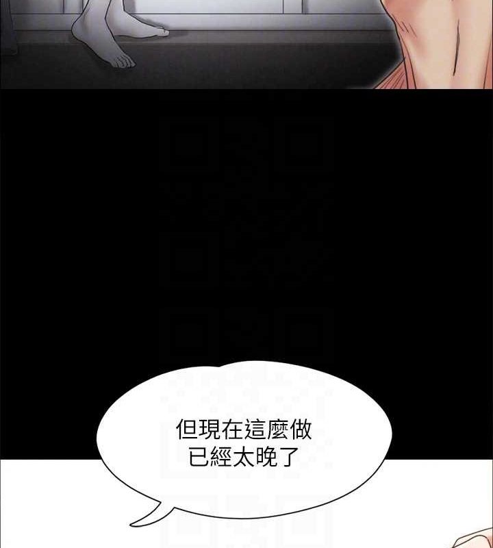 協議換愛(無碼版)第160話-快樂結束之後的沒落