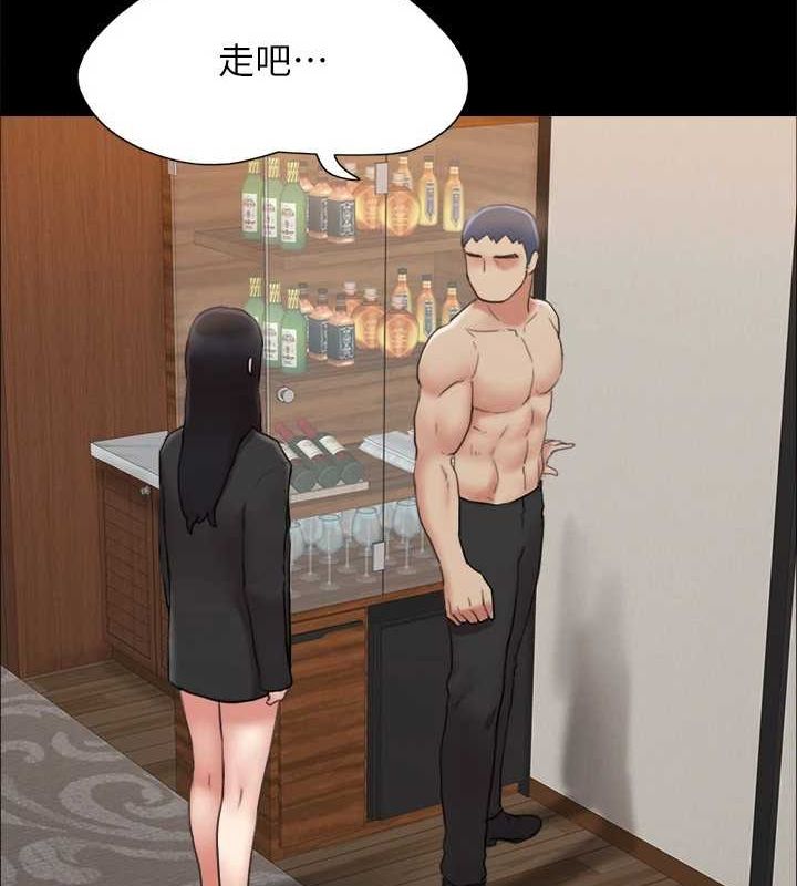 協議換愛(無碼版)第160話-快樂結束之後的沒落