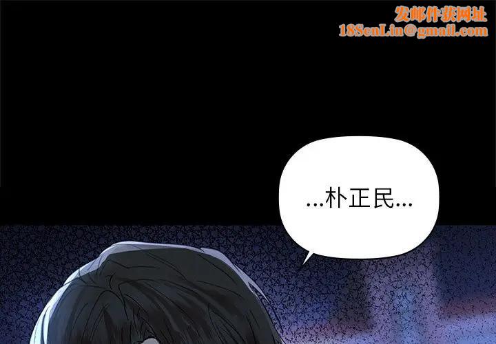 咖啡因第51話