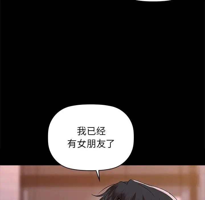 咖啡因第51話