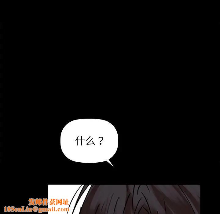 咖啡因第51話