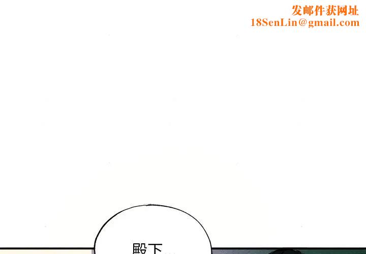狂眼第53話