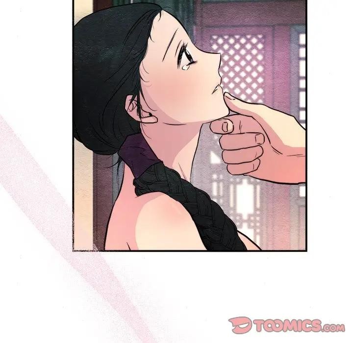 狂眼第53話