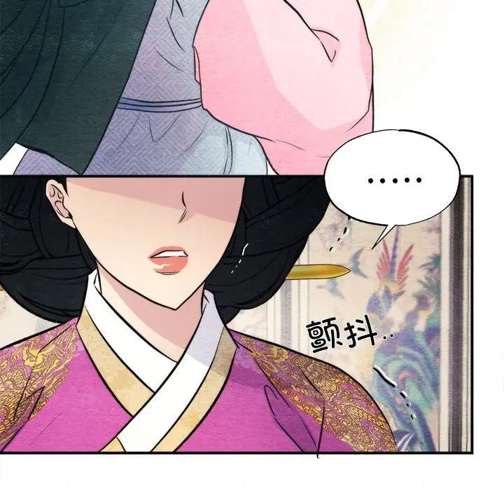 狂眼第53話