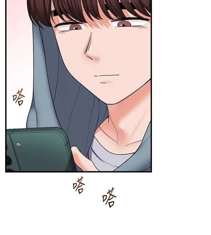 玩轉學姊第54話-被陌生鹹豬手偷襲私處