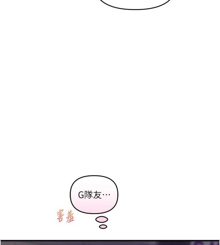 玩轉學姊第54話-被陌生鹹豬手偷襲私處