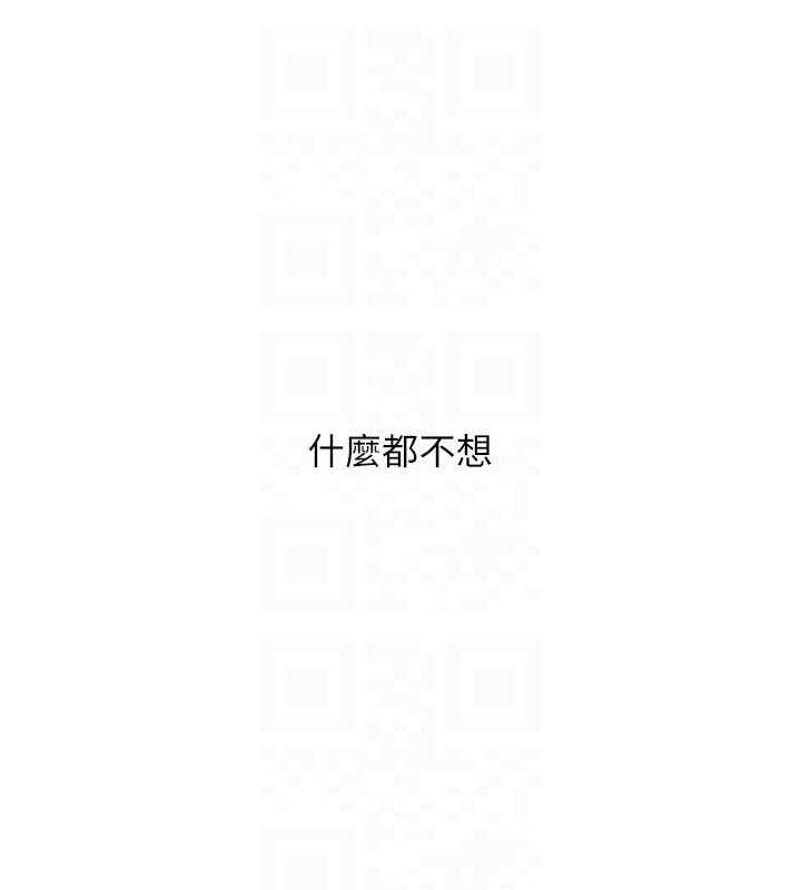 玩转学姊第54話-被陌生鹹豬手偷襲私處