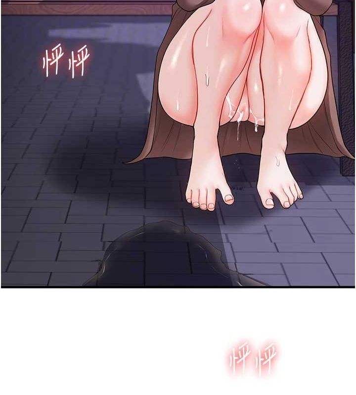 玩轉學姊第54話-被陌生鹹豬手偷襲私處