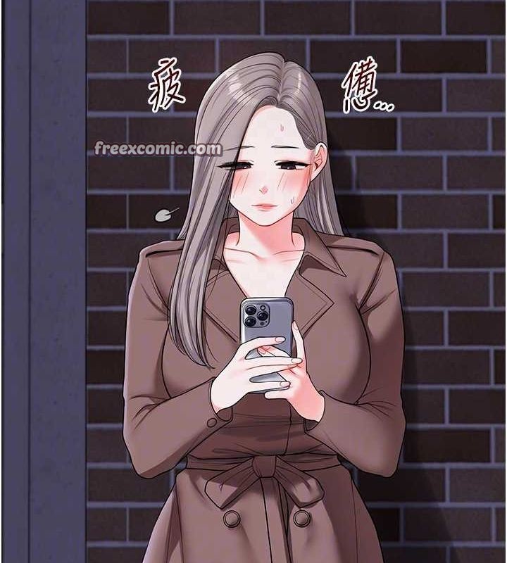 玩轉學姊第54話-被陌生鹹豬手偷襲私處