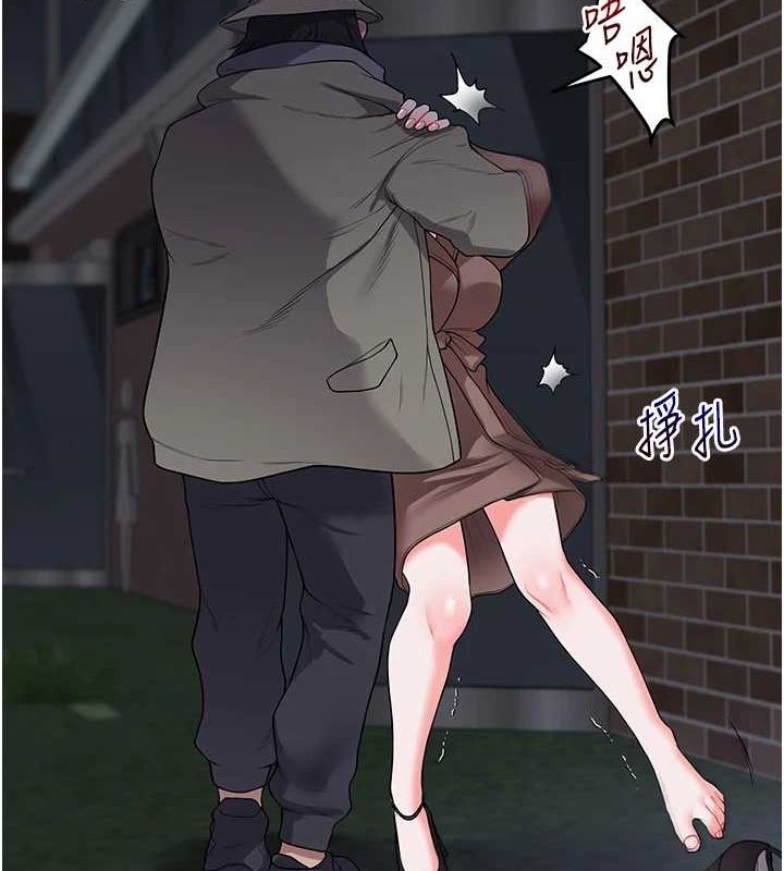 玩轉學姊第54話-被陌生鹹豬手偷襲私處
