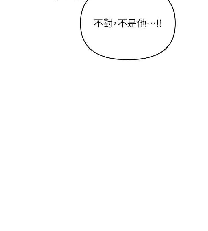 玩转学姊第54話-被陌生鹹豬手偷襲私處