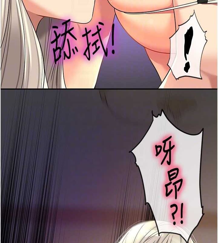 洞洞雜貨店第120話-一晚連吃兩姐妹
