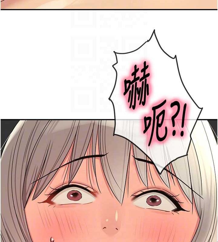 洞洞雜貨店第120話-一晚連吃兩姐妹
