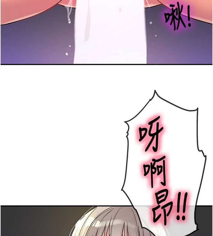 洞洞雜貨店第120話-一晚連吃兩姐妹